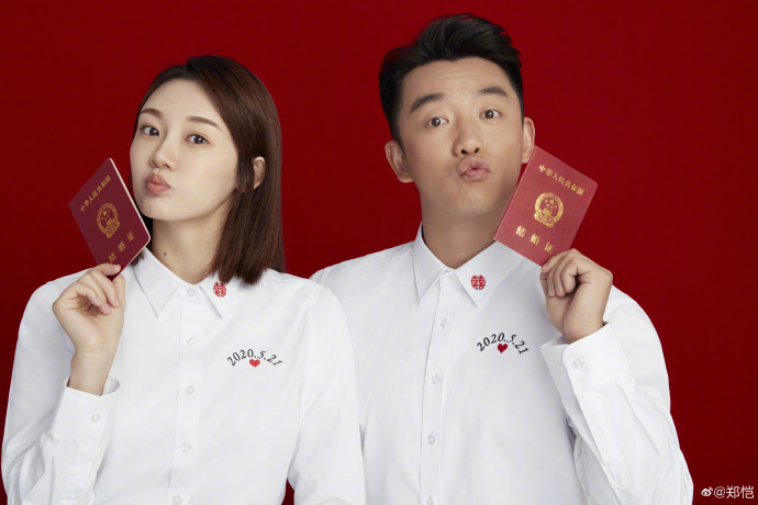 嘟嘴錫結婚證。