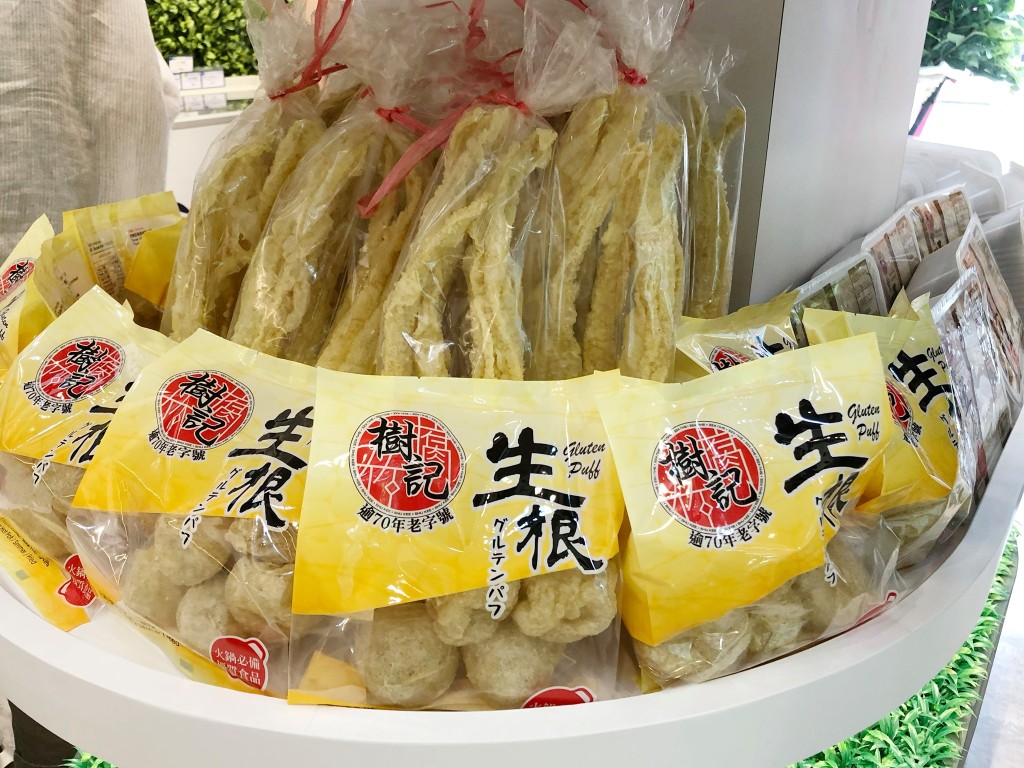 售卖鲜枝竹、鲜腐皮、枝竹、扁竹、腐皮、素鸡鸭、生根等豆制品。