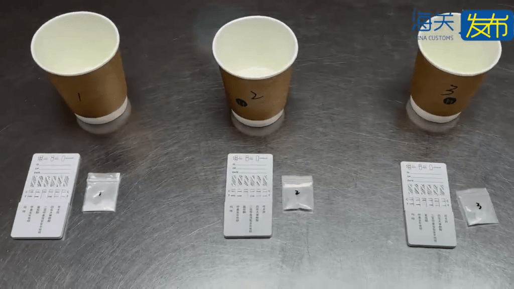 3包白色粉末均呈氯胺酮陽性反應。 3包白色粉末均呈氯胺酮陽性反應。