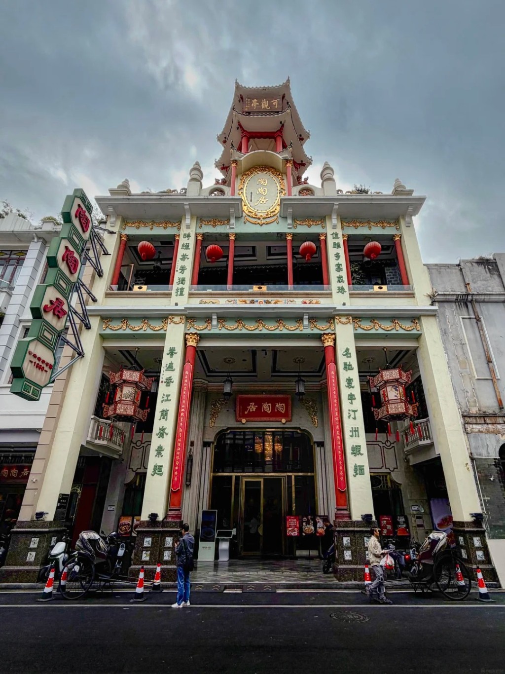 广州“5.1”实施早茶新规，对点心及茶位费等有规管。小红书＠Alex昌坤