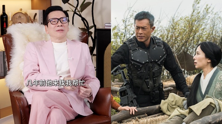 尋秦記丨向華強爆古天樂拍《尋秦記》內幕  陷財困險睡天橋底？   一原因豪擲2000萬力撐