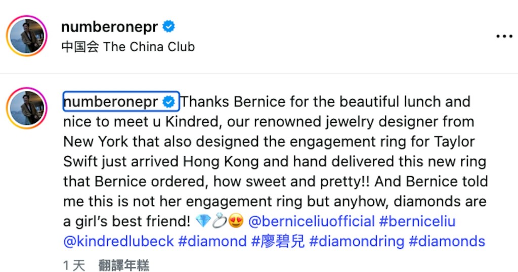 廖碧兒曾向鄭紹康表示這不是她的訂婚戒指。 廖碧兒曾向鄭紹康表示這不是她的訂婚戒指。