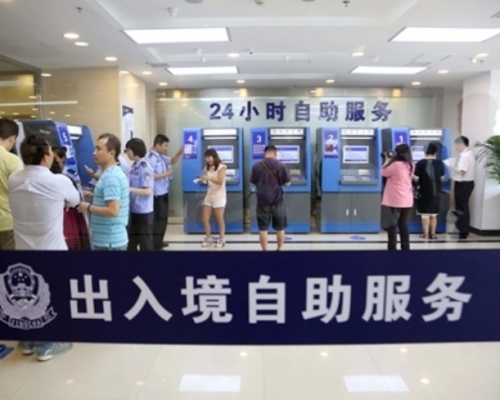 內地居民於下月1日起可在全國範圍內，異地申請或補換出入境證件。網圖
