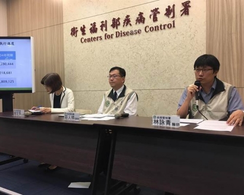 台灣衞福部疾病管制署公佈兩宗麻疹確診個案。 網上圖片