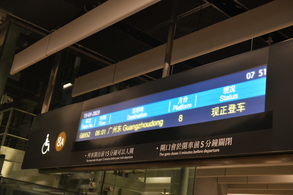 由香港開往廣州東的列車，上午約8時由西九開出。（陳極彰攝）