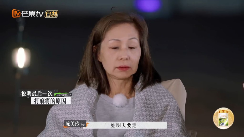 陈美玲强调有次打牌打24小时是个别情况，而且有时都会相隔几个月先打一次。
