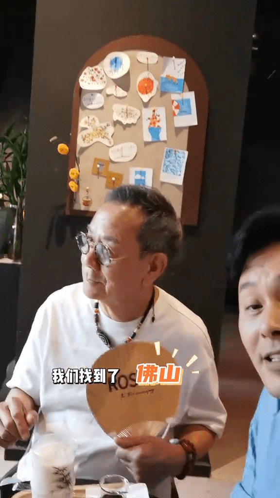 前日（20日）曹永廉分享與潘志文一同在佛山一間咖啡店歎咖啡的短片。