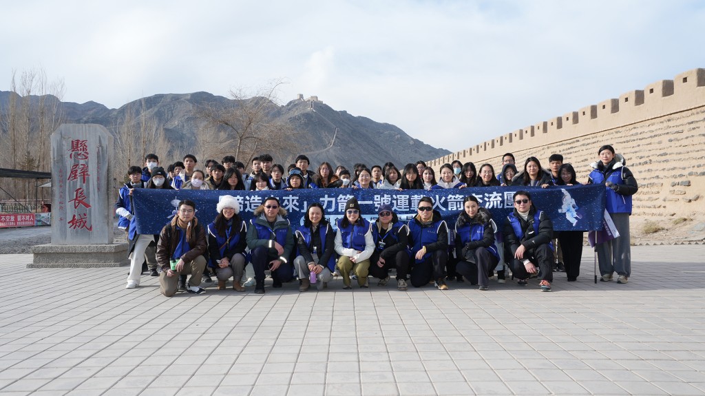 參團師生到嘉峪關長城進行文化研學。馬會圖片