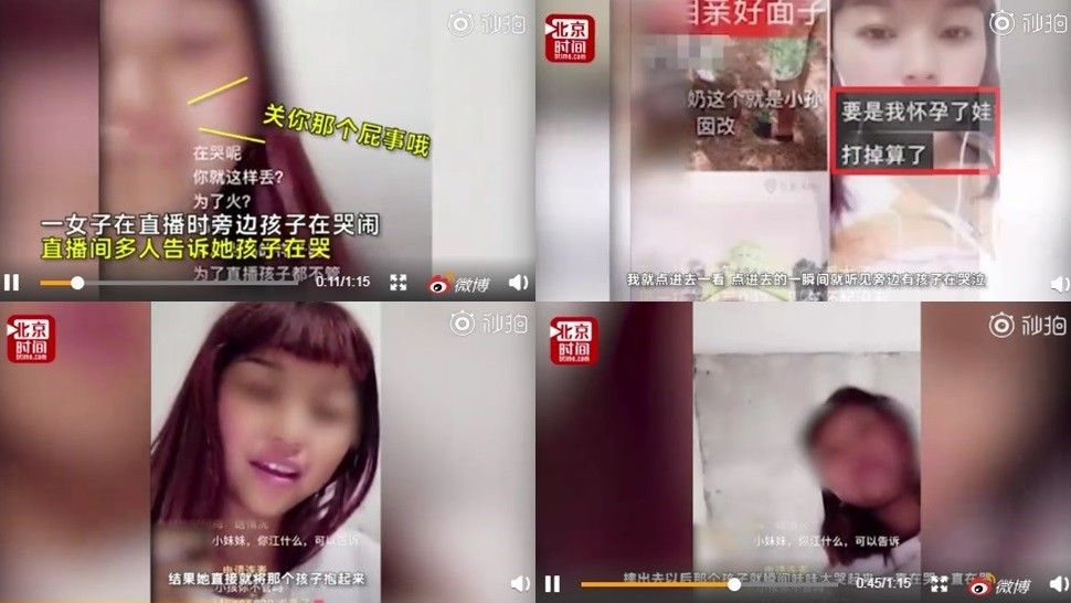 網圖