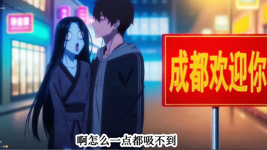 網上有許多諷刺成都男子缺乏陽剛氣的動漫或短片。抖音