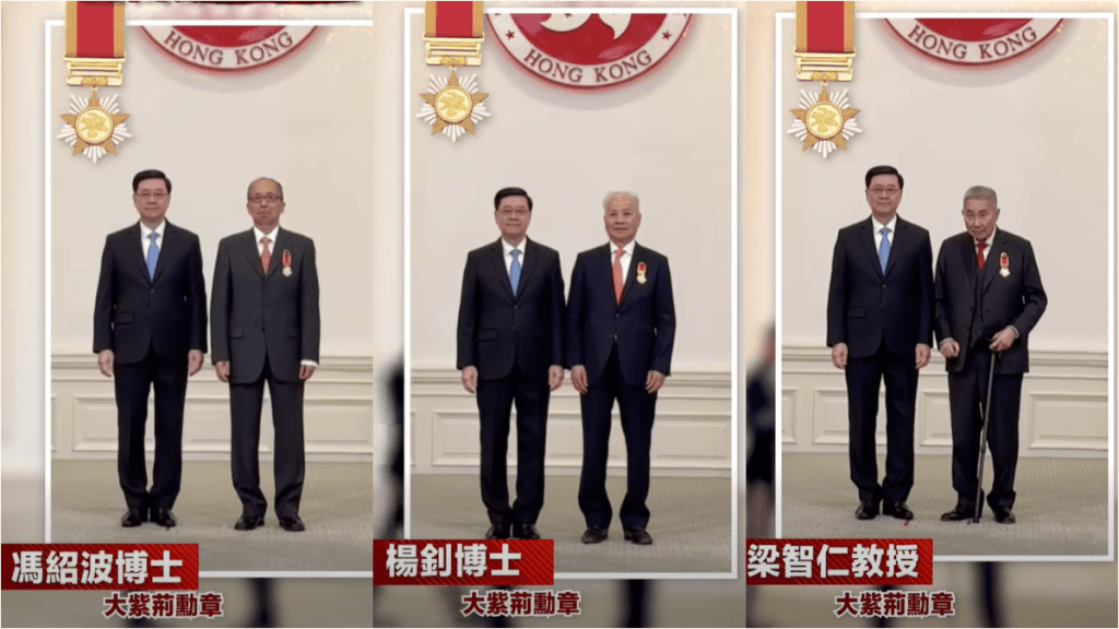 勳銜頒授典禮今日（15日）在禮賓府宴會廳舉行。李家超FB影片截圖