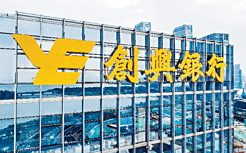 創興銀行再加按揭回贈，最新將有關回贈上調至高達1.7%。