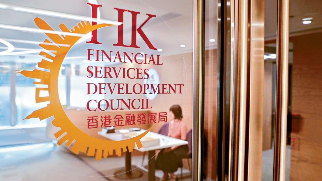 金發局上月底有關穩定幣的會議,談及金管局建議的穩定幣指引等5大討論主題。