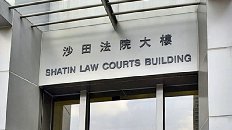 休班男警等5人否認賭場內賭博及違反口罩令,沙田裁判法院法官裁定5人全部罪名不成立。資料圖片