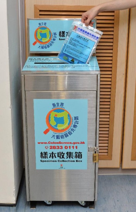 衞生署指，截至今年11月底，今年新增的參與人數已超過6萬6000人，總參與人數超過57萬9000名。政府新聞處資料圖片