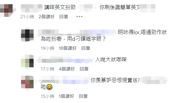網民質疑朱千雪明明是中國人，但接受華人訪問也說英語。