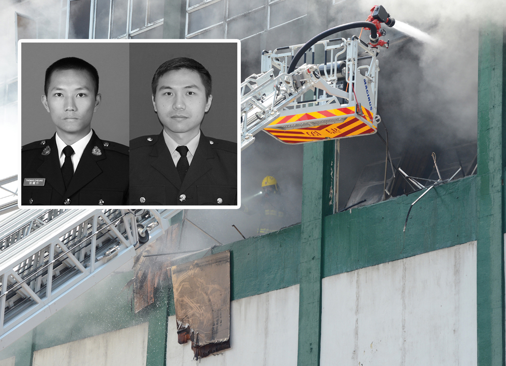 高級消防隊長張耀升及消防隊目許志傑不幸在火警中殉職。 資料圖片