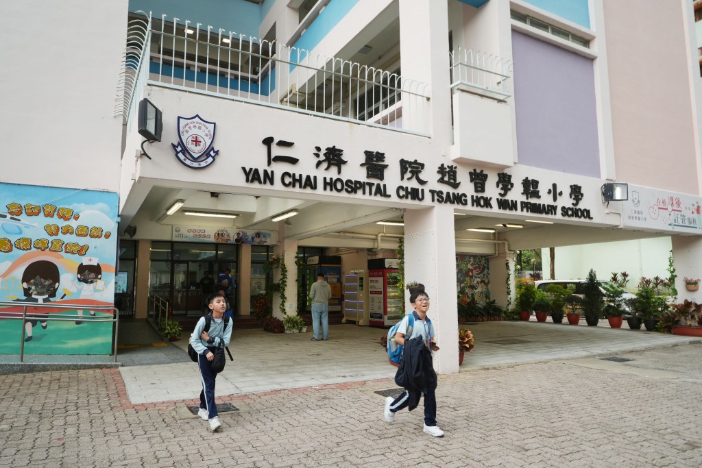 仁濟醫院趙曾學韞小學下學年獲派「0班」資助小一，須向教育局申請發展方案。