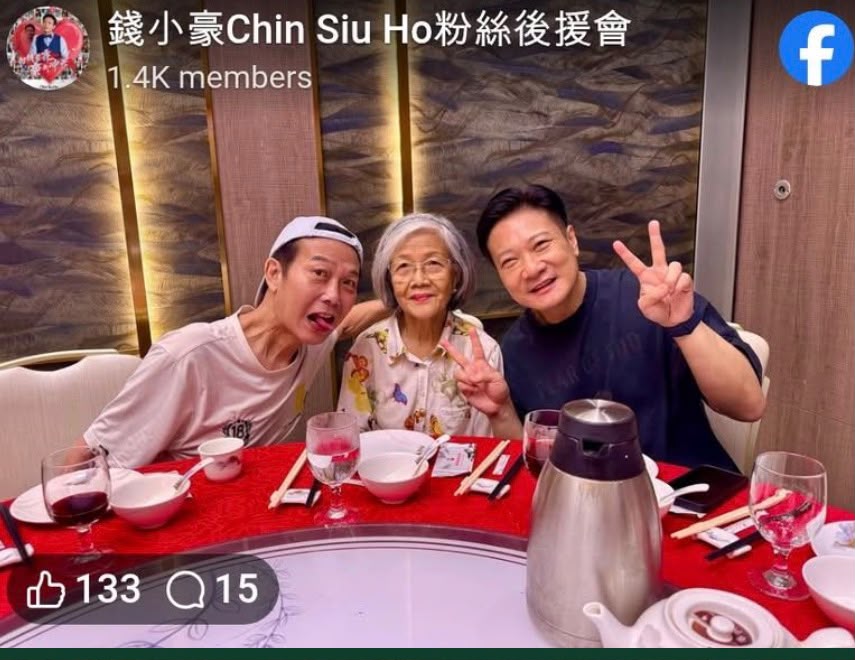 錢嘉樂三母子合照時,見到哥哥錢小豪頸根暴現。 錢嘉樂三母子合照時,見到哥哥錢小豪頸根暴現。