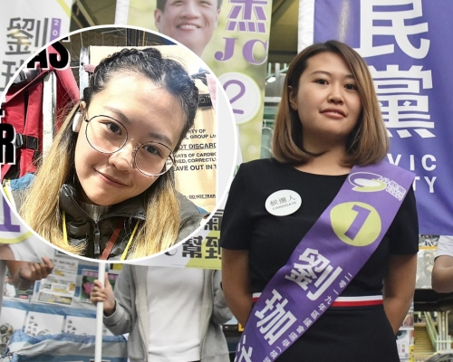 前區議員劉珈汶移居英國近三個月，近日獲聘作皇家郵政臨時工(小圖，劉珈汶facebook圖片)