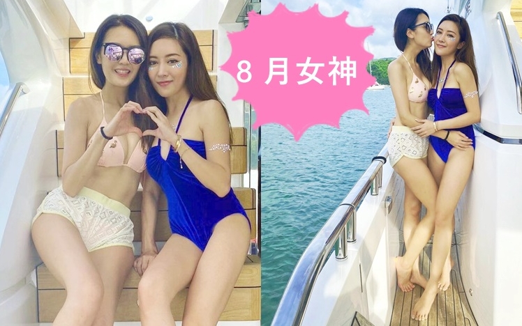 Toby為周子馨慶祝30歲生日。