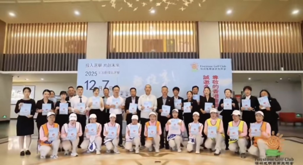 球場工作人員將會耐心解答選舉相關問題，營造關心選舉、參與選舉的良好氛圍。影片擷圖