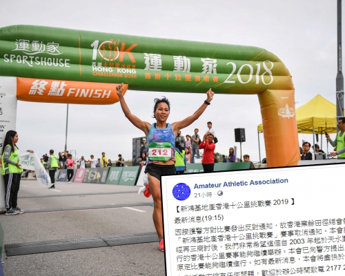 香港十公里挑戰賽收警方反對通知書，田總表明上訴。 資料圖片及FB圖