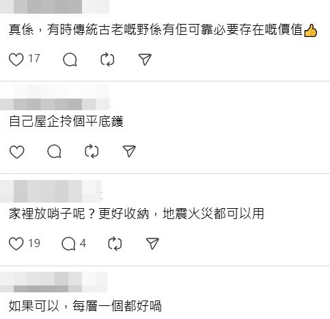 Threads截圖（資料來源：kakin0710＠Threads）