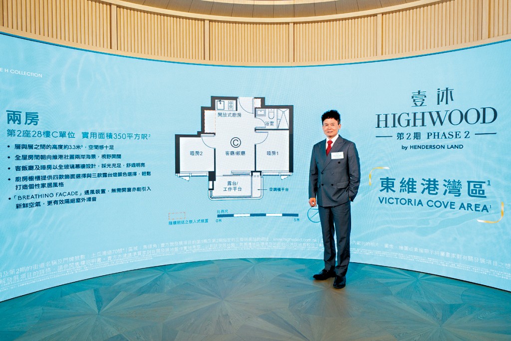 恒基林達民表示，預計首批推售單位將涵蓋海景戶，並有機會先以招標形式推售特色戶。