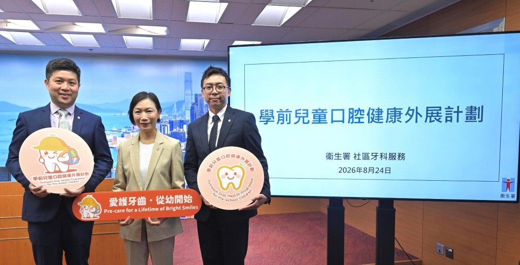 截至八月中，全港九百四十九間幼稚園中已有六百八十間（超過七成）幼稚園已同意參與計劃。（政府新聞圖片）