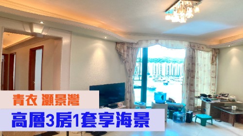 灝景灣2座高層G室,實用面積 826方呎,現時叫價1350萬。