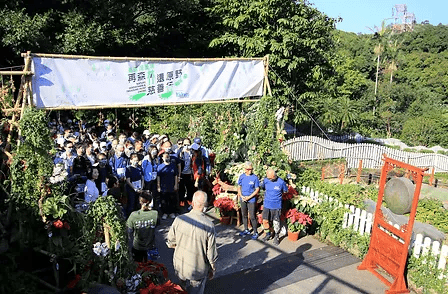 嘉道理農場「再森林．還原野」慈善行（圖片來源：嘉道理農場）