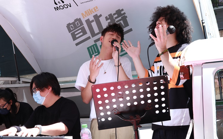Mike與洪嘉豪合唱《大雄》及《晴天陰天雨天》。