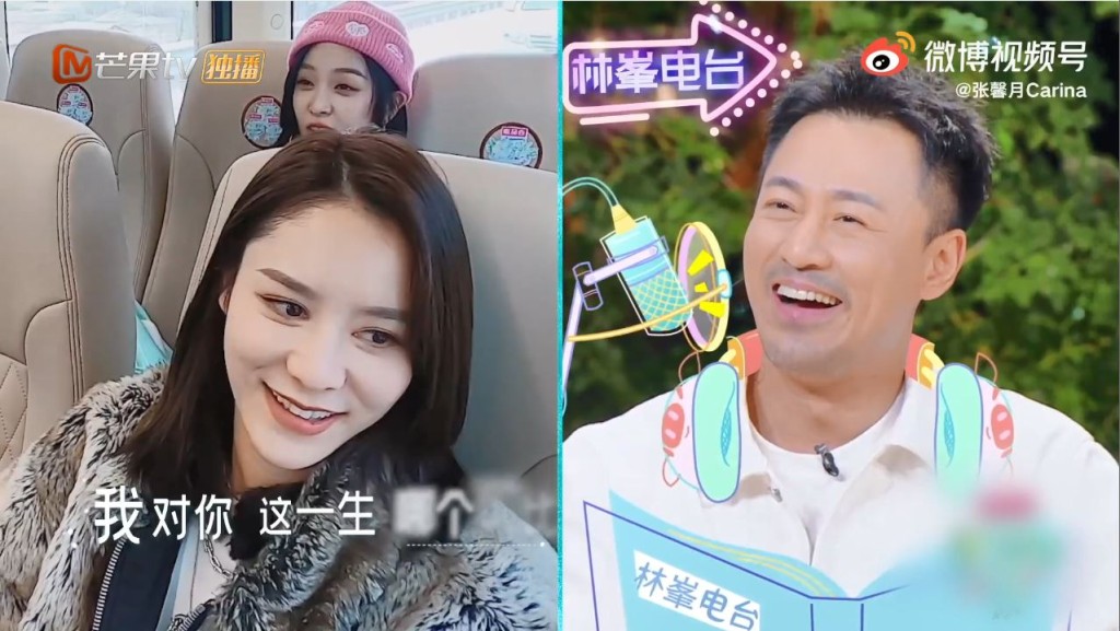張馨月就跟著老公唱這廣東歌。