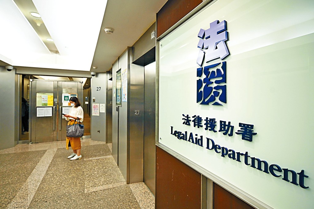 政府完成檢討本港法律援助制度，建議推出三大改革方向堵塞現有漏洞，防止被濫用等問題。