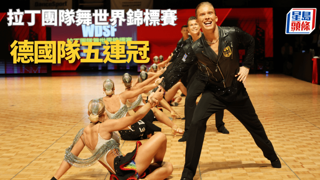 冠軍德國隊
