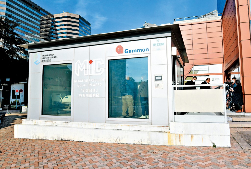 本港工程業界群策群力，僅用4個月時間設計至建造出醫院規格的負壓隔離病房。