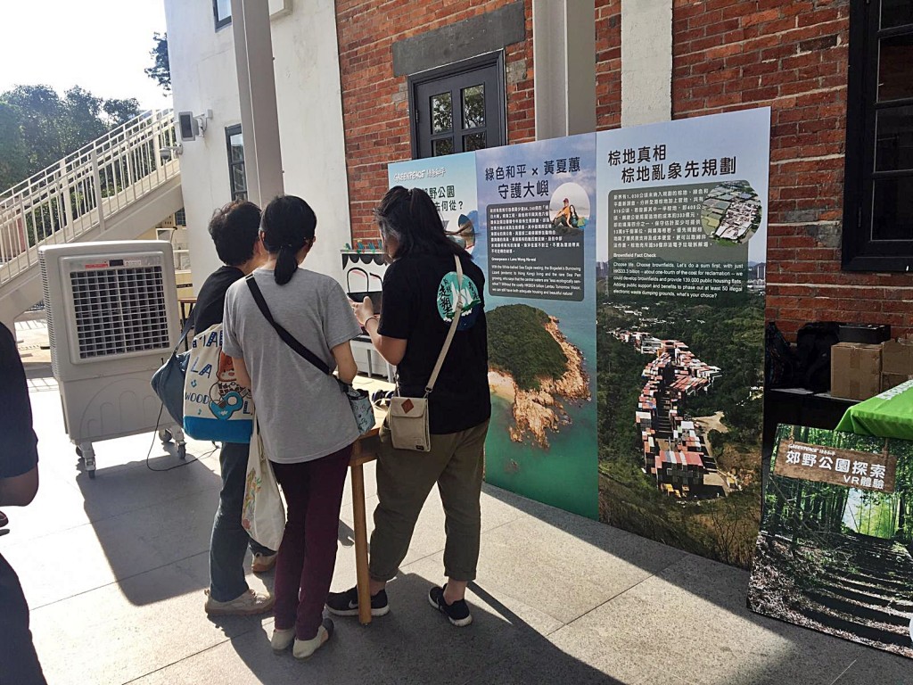 綠色和平呼籲政府發展現有棕地。