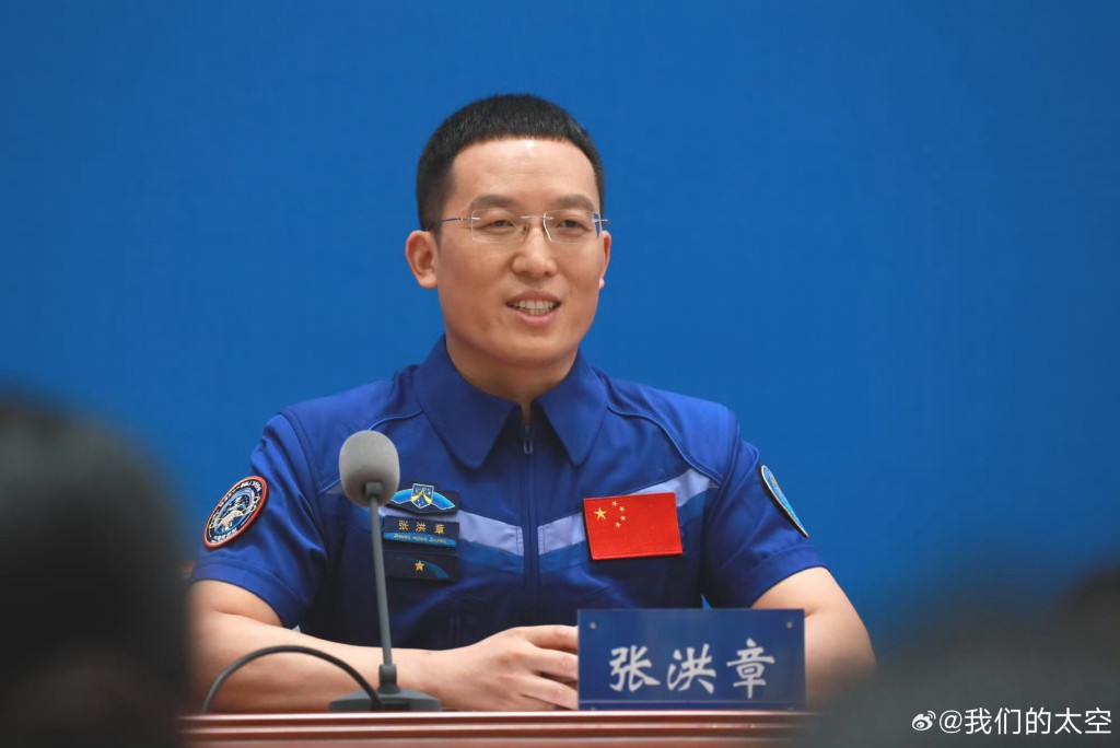 張洪章