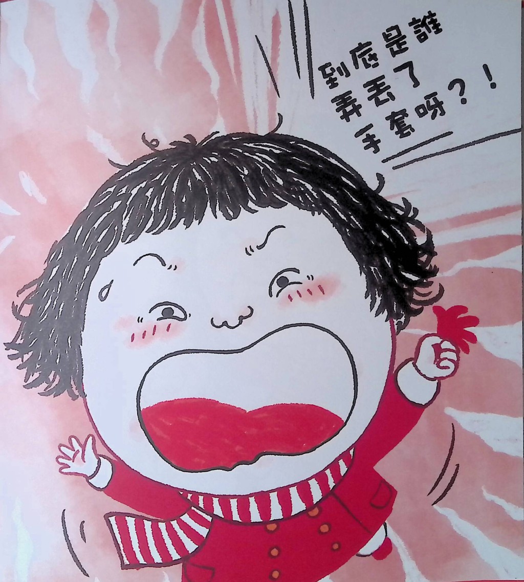 （圖片來源：受訪者提供）