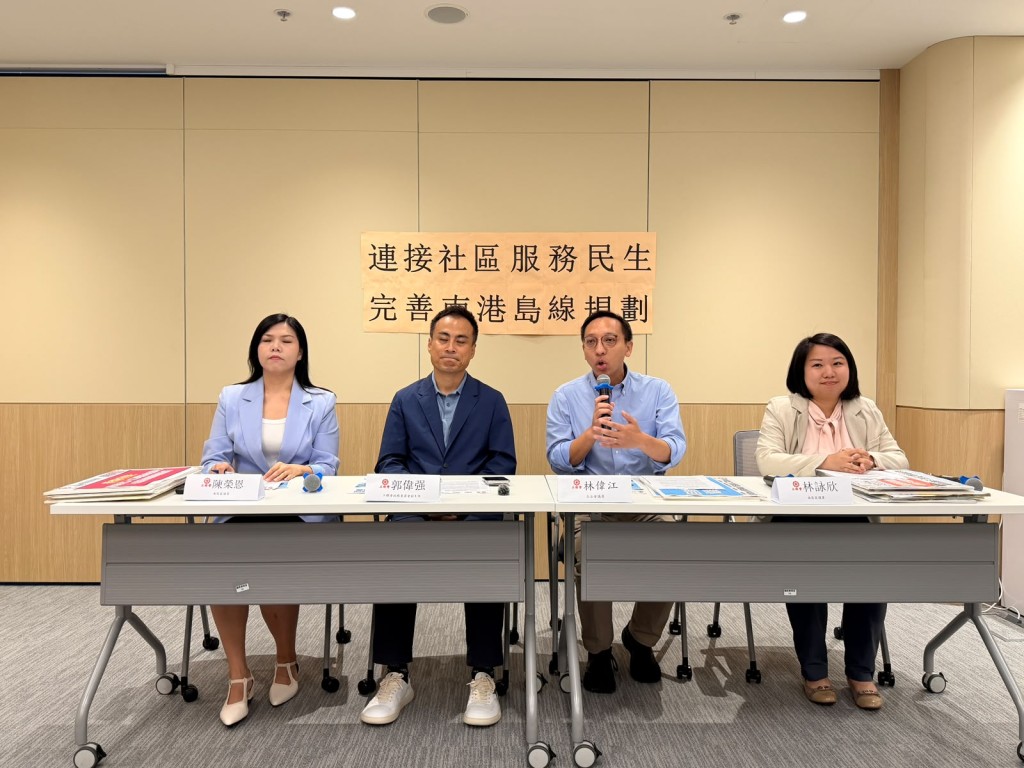 工聯會今日公布《南港島線(西段)規劃建議書》。 工聯會今日公布《南港島線(西段)規劃建議書》。