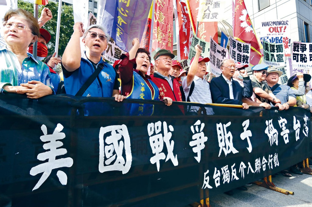 抗議者在論壇場外高舉「美國戰爭販子」的橫額。
