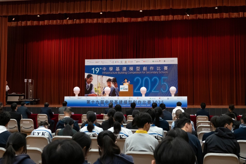 中學基建模型創作比賽2025決賽。何永賢FB圖片 中學基建模型創作比賽2025決賽。何永賢FB圖片