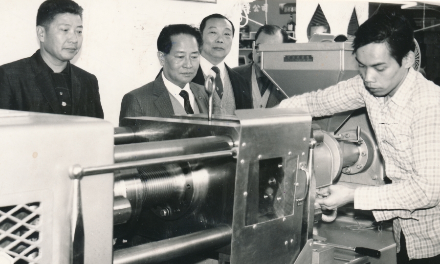 1958年創立「震雄機器廠」。