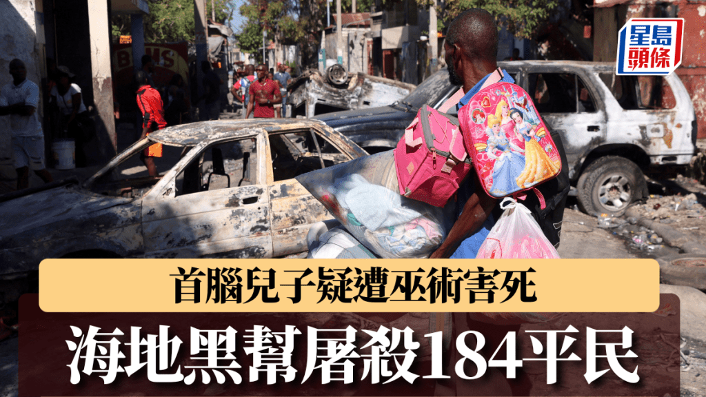 海地太陽城區民居遭到破壞。（路透社）