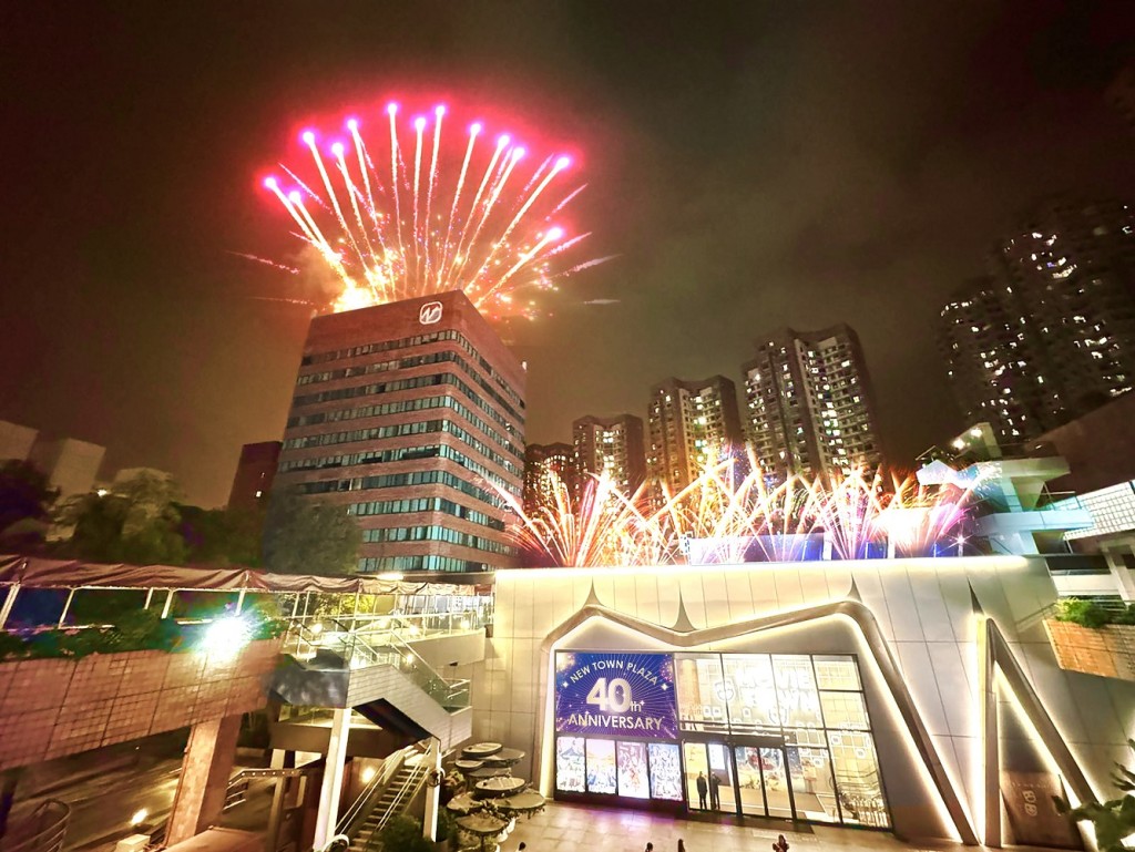 亲子好去处2024︳沙田新城市广场限定幻彩烟火汇演（图片来源：沙田新城市广场）