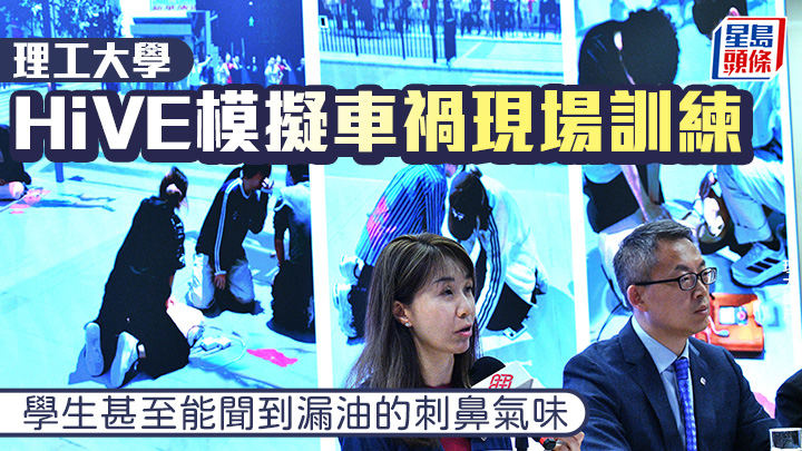 李泳怡（左）指，「混合沉浸式虛擬環境」有助學生在接近真實環境的場景下，訓練心肺復甦法等急救技巧。 何健勇攝