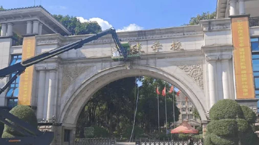 恒大足球学校的门头已被拆除。虎扑
