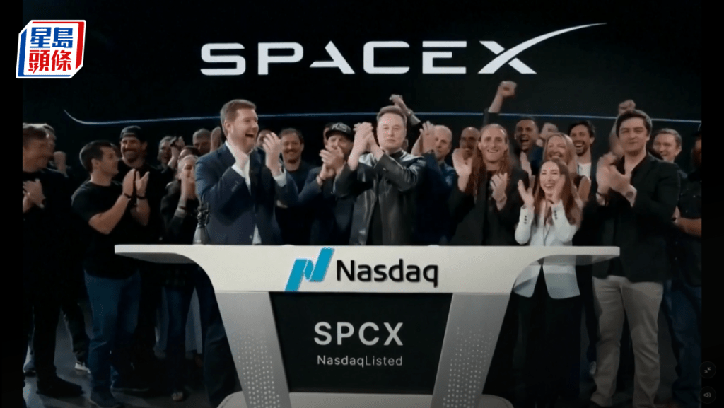 SpaceX上市｜盤前競價見175美元 大升三成 馬斯克成「萬億富豪」第一人