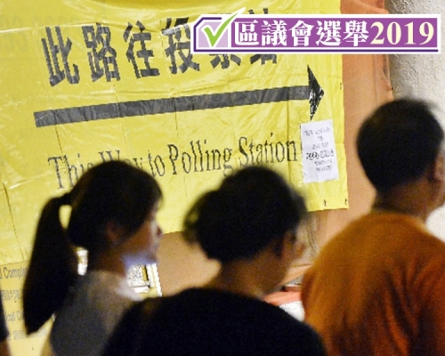 投票時間由上午7時30分至晚上10時30分。資料圖片